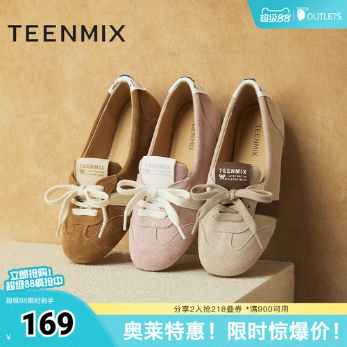 复古百搭通勤平底