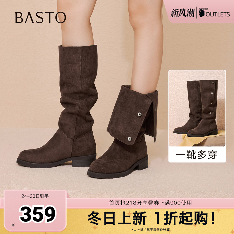 时尚潮流简约舒适