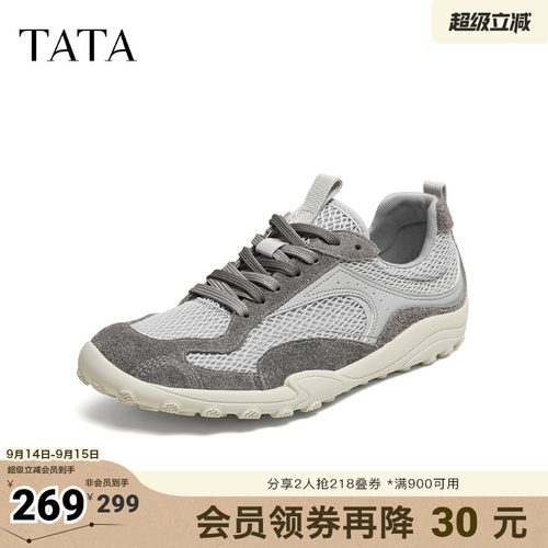 TATA他她男鞋2026夏季新款男款休闲鞋网面透气厚底运动鞋PKB01BM6