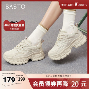 百思图2025秋季新款老爹鞋时尚潮流街头运动厚底女休闲鞋D3558CM5