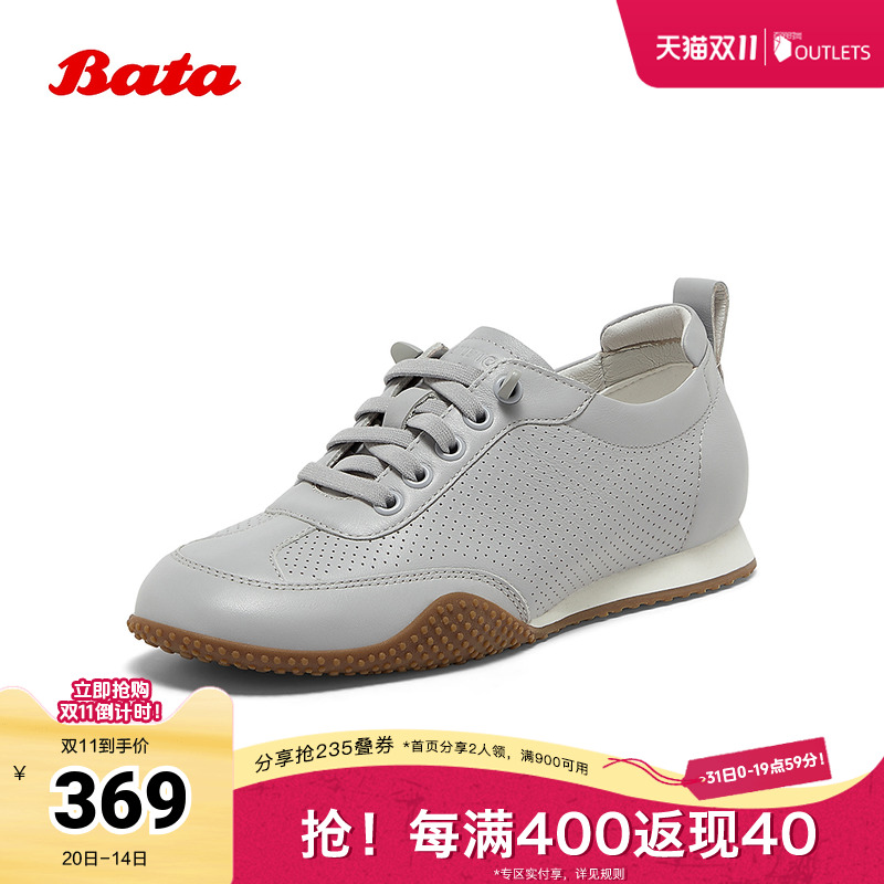 通勤百搭牛皮舒适运动鞋