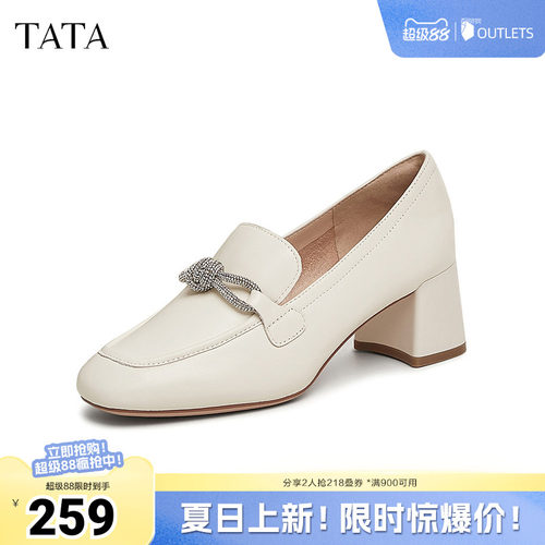 时尚休闲乐福鞋
