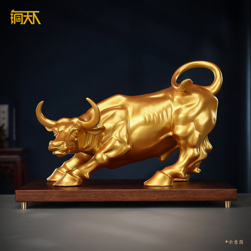 华尔街铜牛股市牛生肖牛工艺品