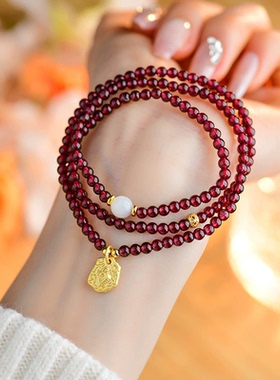 新中式天然酒红石榴石手串女款扎基拉姆挂件复古三圈手链转运饰品