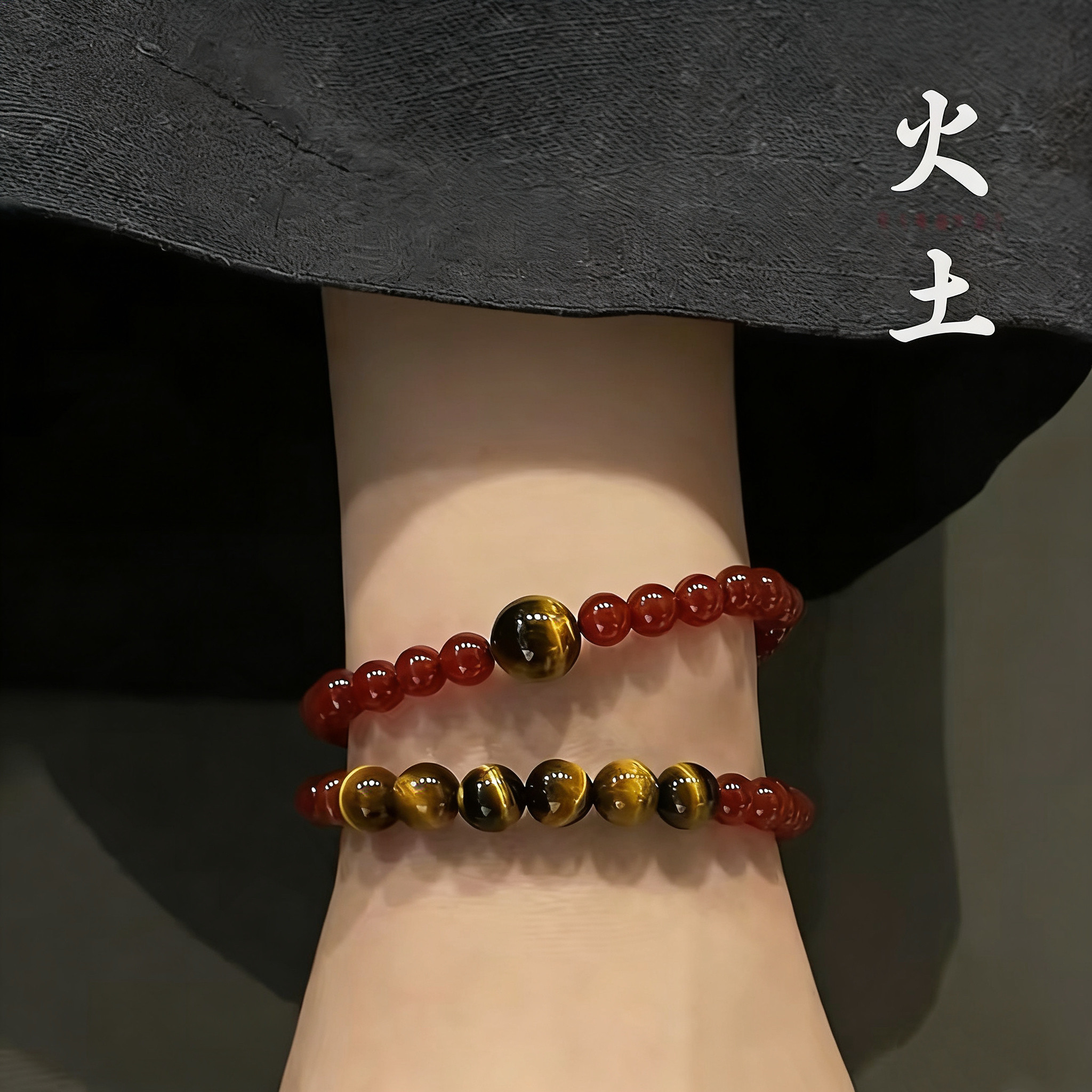 火土本命年红玛瑙手串黄虎眼石多宝双圈天然水晶手链补缺招财饰品