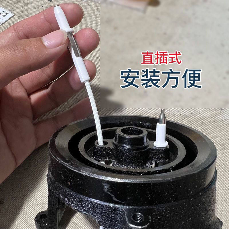 燃气灶煤气灶脉冲点火针感应针插厨房点火器/点火棒
