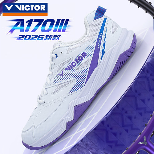 victor胜利羽毛球鞋A170III