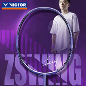 全面型DX VICTOR威克多羽毛球拍 郑思维专属羽毛球拍 12ZSW