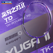 RYUGA victor胜利龙牙之刃TD小龙牙羽毛球拍维威克多正品