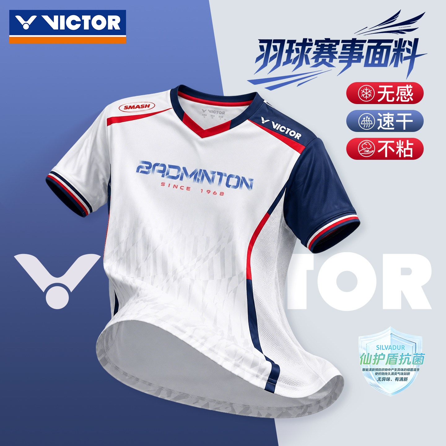 victor胜利羽毛球服女2026新款图片