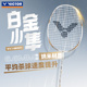 victor胜利羽毛球拍白金小隼PRO维克多龙牙之刃TD官方旗舰店正品