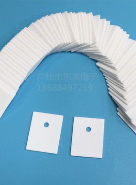 氧化铝导热耐高温陶瓷基片22x28x0.6有孔绝缘体柱绝缘绝缘子