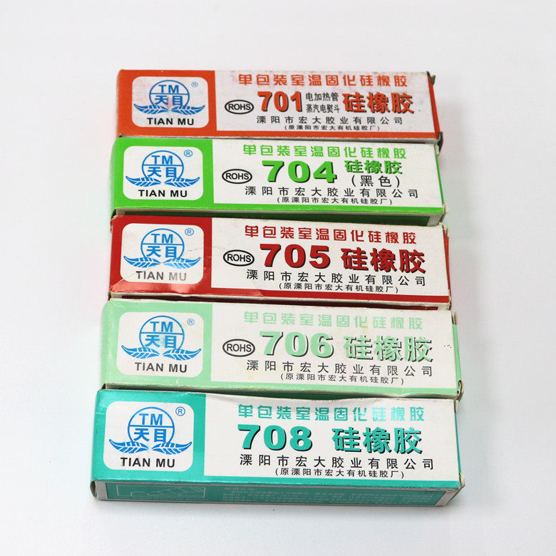 绝缘强力耐高温胶水硅酮导热胶防水导热硅脂701 704 705 706 708