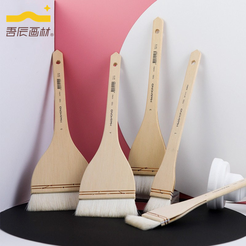 华虹羊毛刷笔排板刷子韩国hwahong华虹100宽幅手绘底纹水粉水彩羊毛刷