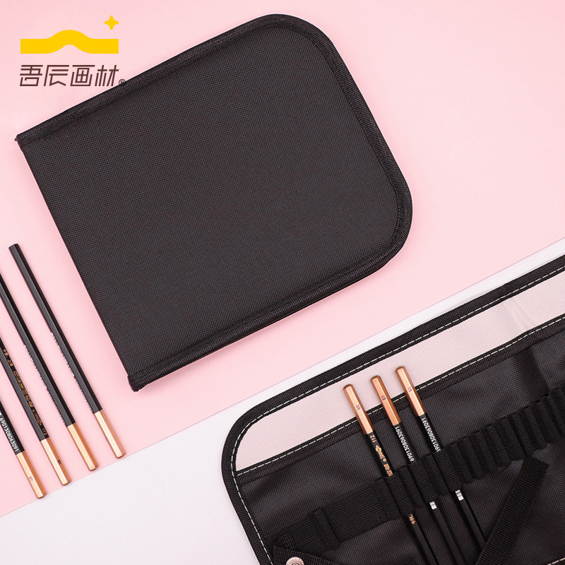 吾辰帆布笔袋素描速写铅笔炭笔笔帘36支装彩色铅笔笔盒美术用品素描
