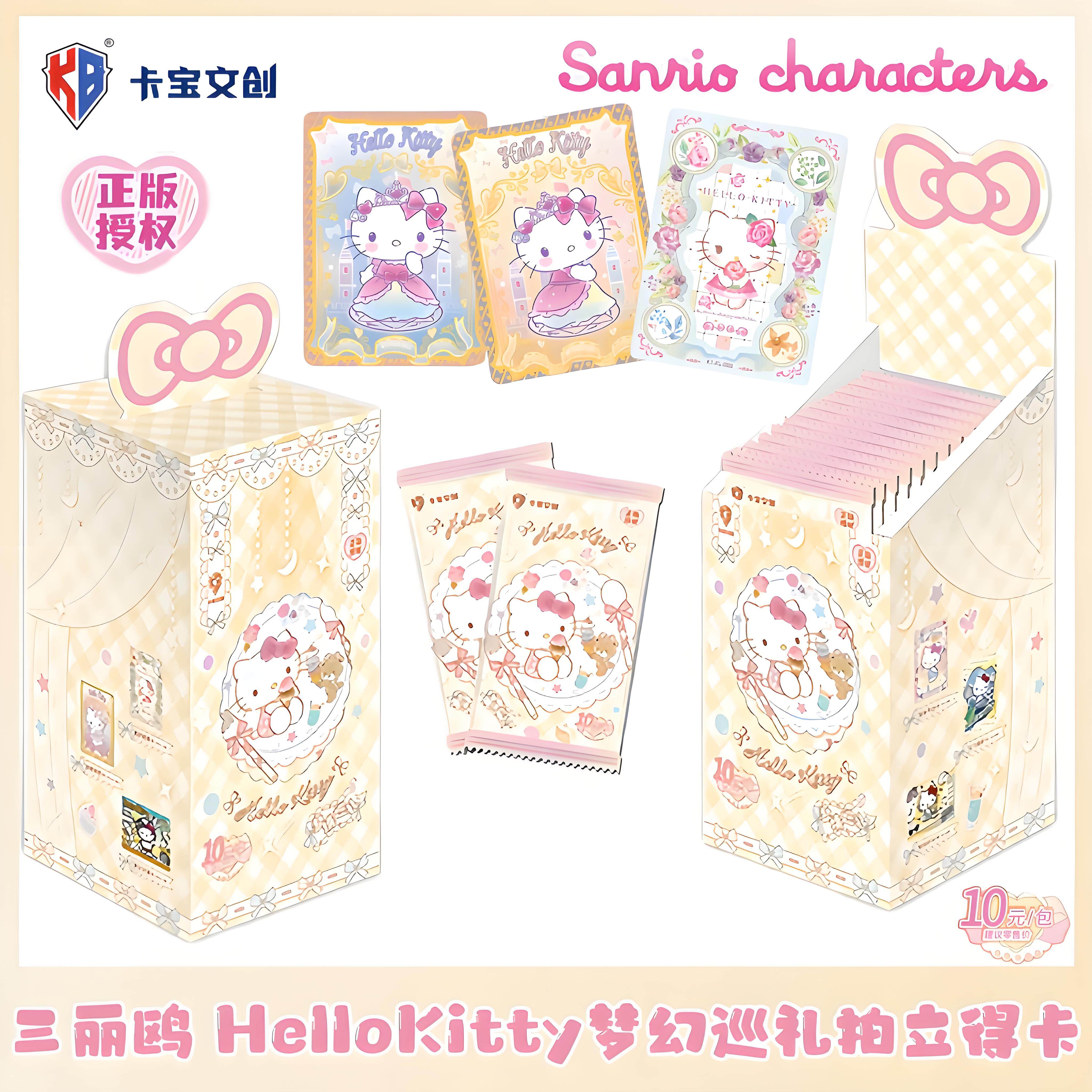 卡宝文创Hello Kitty凯蒂猫梦境巡礼拍立得卡