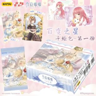 正版卡游奇迹暖暖百变之星千绘包第1弹