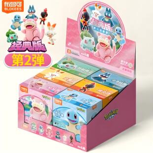 布鲁可积木人宝可梦经典版第2弹开拓的新遇