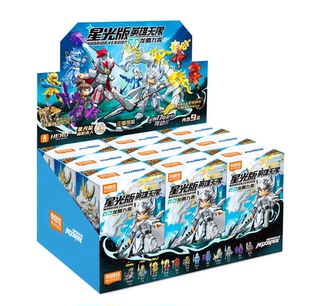 布鲁可积木人英雄无限星光版第12345678弹第9弹龙腾九霄