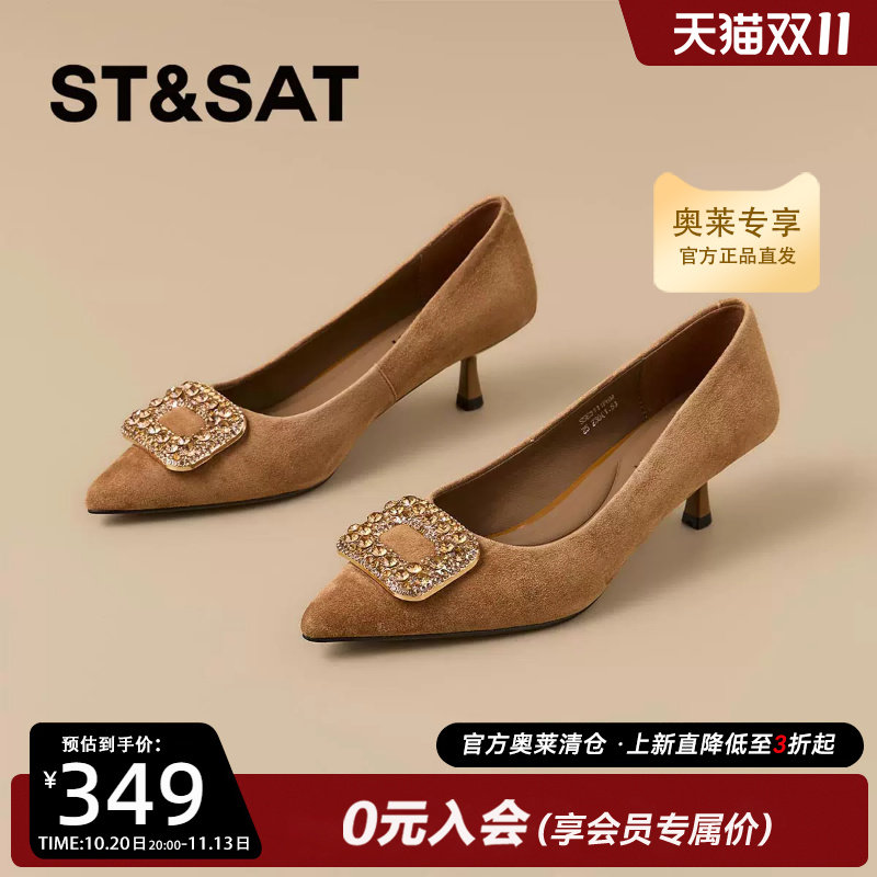 星期六复古绒面尖头高跟鞋女方扣细跟职场约会浅口单鞋SSE3111P6M