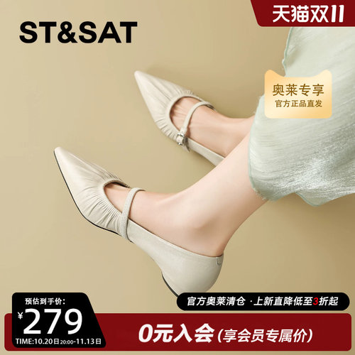 星期六真皮羊皮尖头玛丽珍鞋女