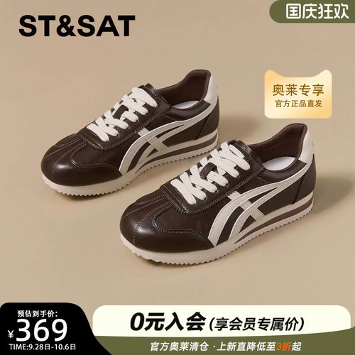 星期六德训鞋2026新拼色阿甘鞋简约日常轻便休闲运动鞋SSF311SP48