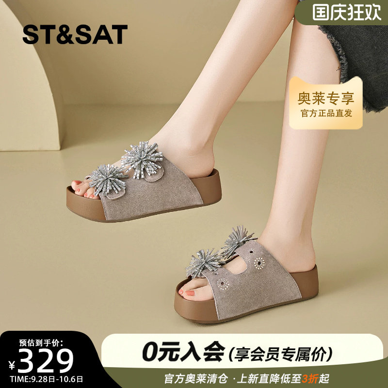 星期六增高休闲凉鞋女博肯凉拖鞋