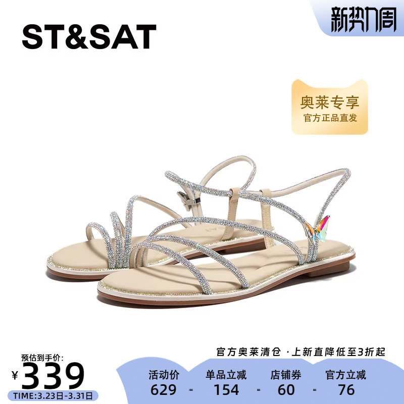 星期六罗马凉鞋夏季新款时尚平底优雅舒适拖鞋女SSC2115268