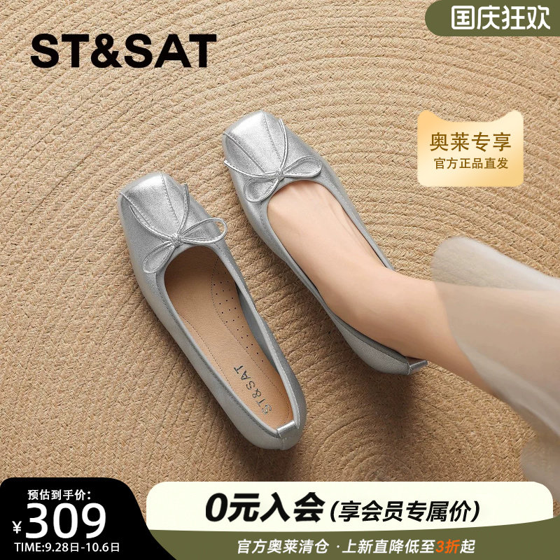 星期六法式真皮羊皮玛丽珍单鞋女