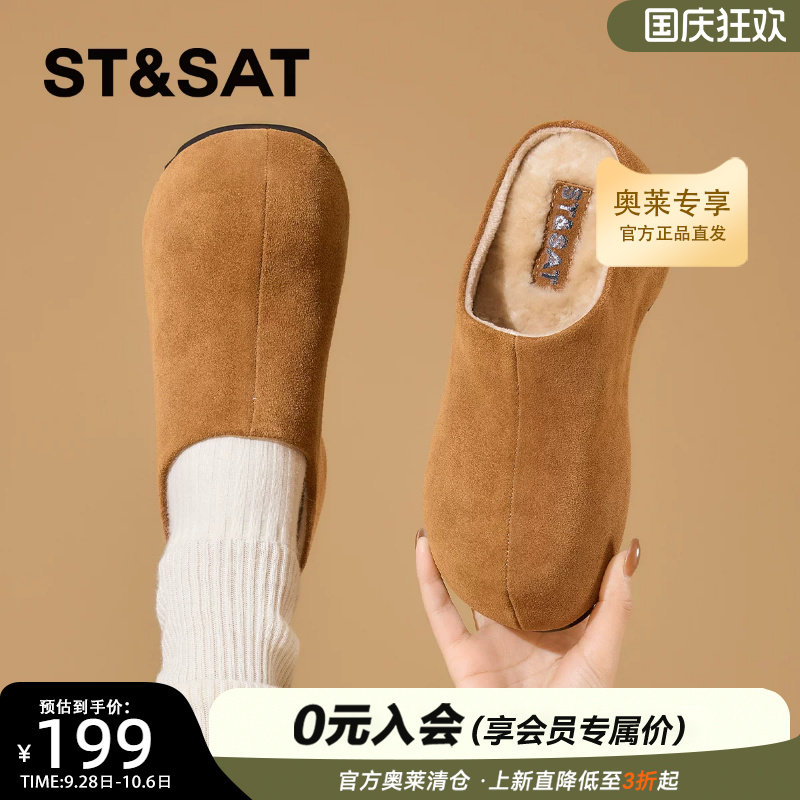 星期六包头勃肯拖鞋女秋冬加绒保暖厚底增高外穿一脚蹬百搭单鞋