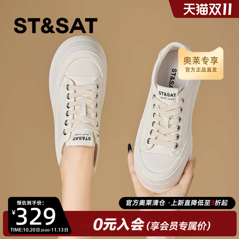 星期六厚底小白鞋女秋季百搭