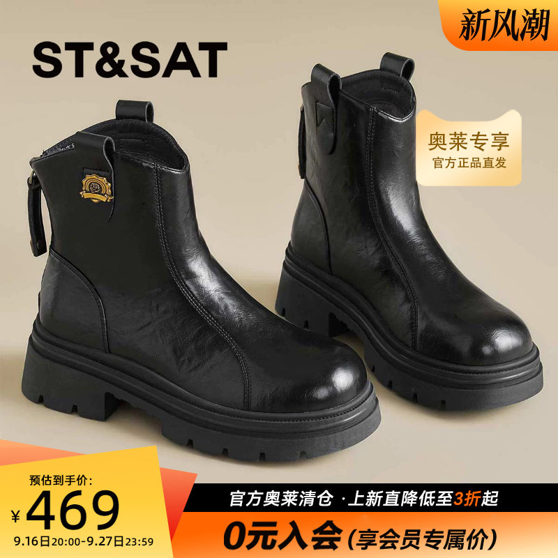 星期六时装靴女2026秋冬新款百搭英伦风短筒中跟马丁靴SSE4116P6F