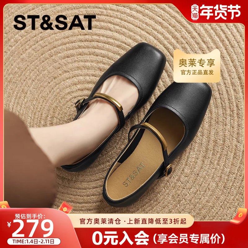 星期六小香风软底浅口单鞋女2025新款夏季低跟通勤玛丽珍鞋小皮鞋