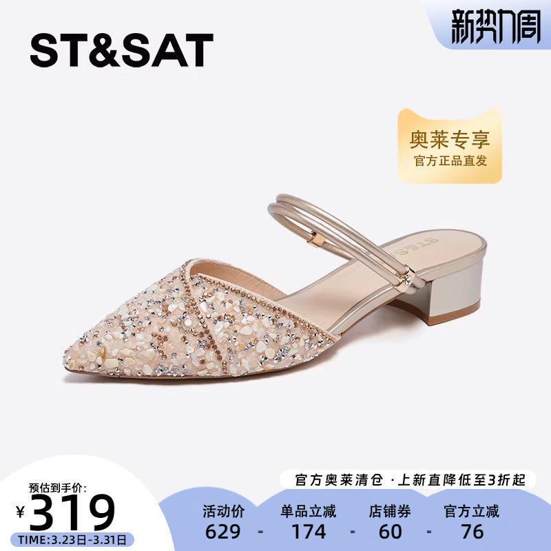 星期六穆勒拖2025春夏新甜美懒人一脚蹬穆勒鞋通勤单鞋SSD11