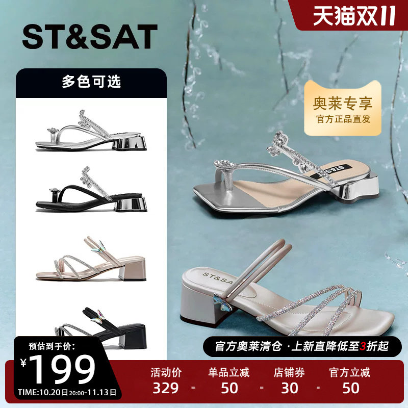 星期六一脚蹬凉鞋夏新款露趾方跟女外穿拖鞋SSC2115269