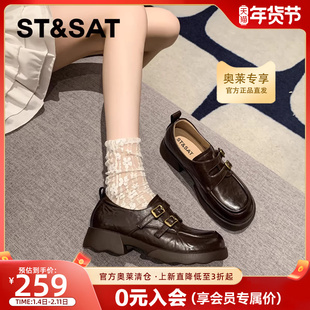 星期六厚底乐福鞋女鞋棕色法式复古2025秋冬新款英伦风小皮鞋单鞋