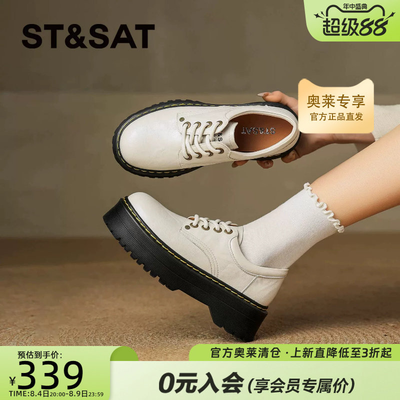 星期六英伦复古厚底系带乐福鞋