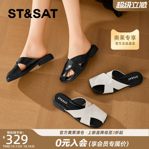 星期六交叉绑带一字拖女夏季新款平底时尚凉拖鞋外穿休闲舒适拖鞋