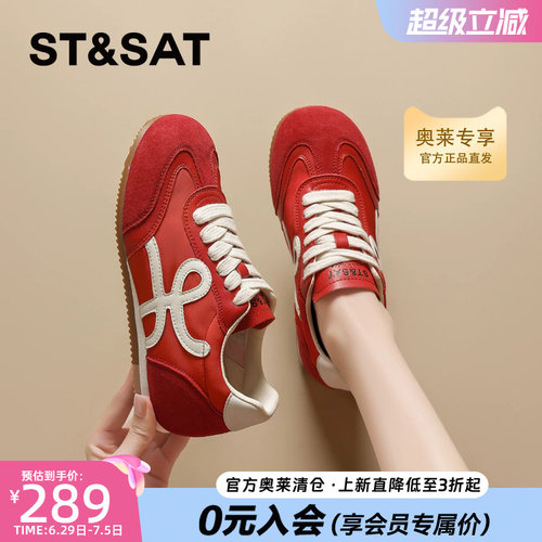 星期六红色德训鞋女款2025秋冬