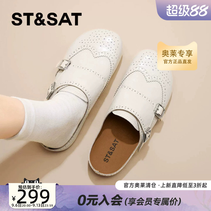 星期六真皮厚底布洛克勃肯鞋女
