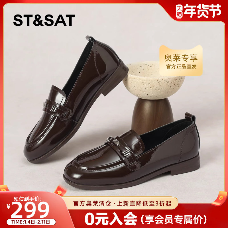 星期六复古英伦乐福鞋女2026春季新款软底低跟简约通勤小皮鞋单鞋,女鞋,乐福鞋（豆豆鞋）,淘宝优惠券,粉丝福利购,淘宝优惠卷