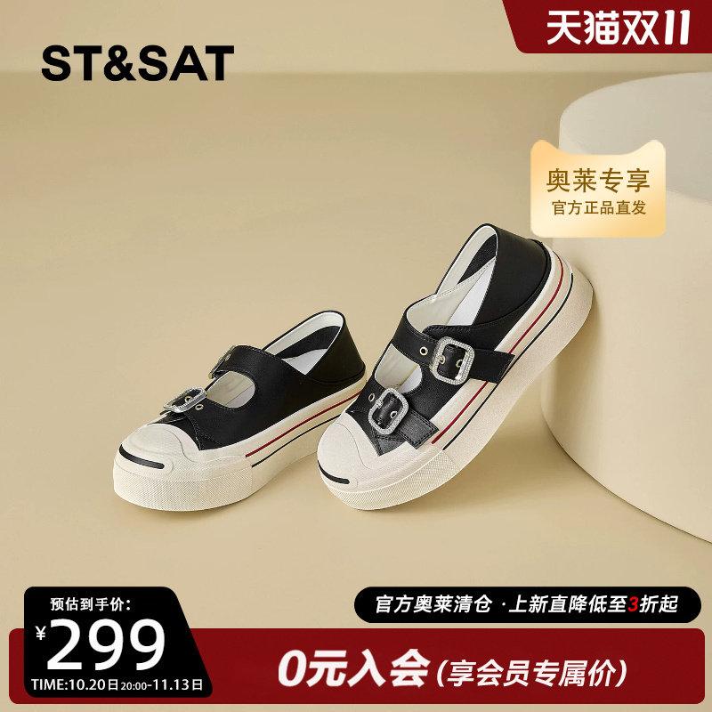 星期六厚底休闲鞋女皮带扣板鞋子