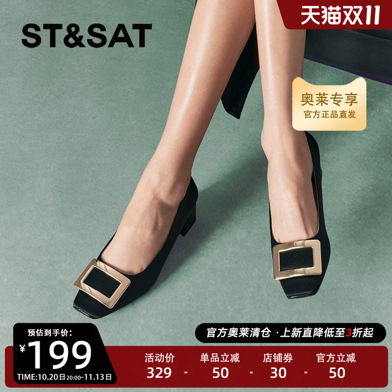 星期六浅口单鞋秋季新款优雅通勤百搭商务高跟女鞋SSC3111041