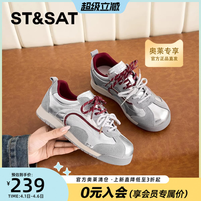 星期六时尚百搭厚底系带德训鞋