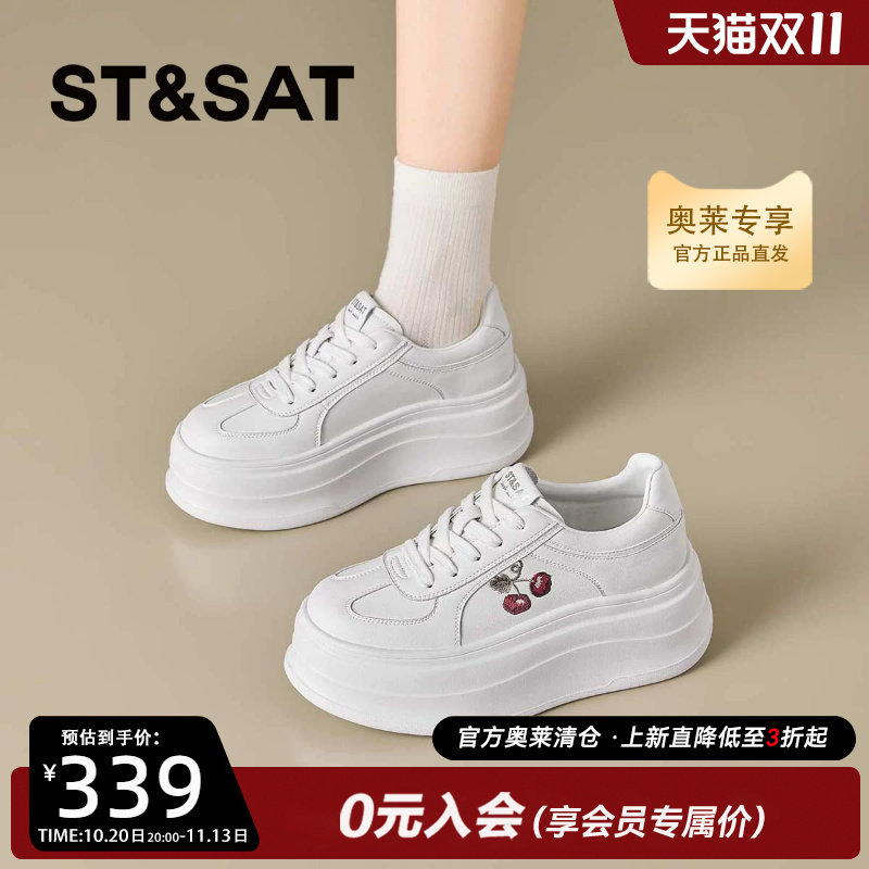 星期六樱桃刺绣厚底增高小白鞋女
