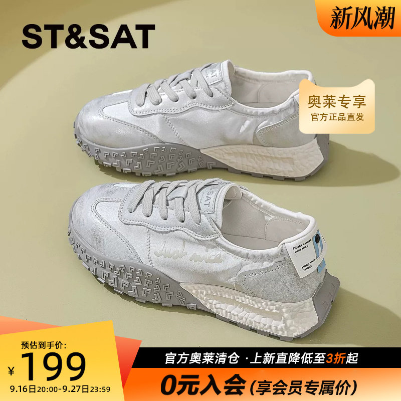 星期六女黄色轻便德训鞋