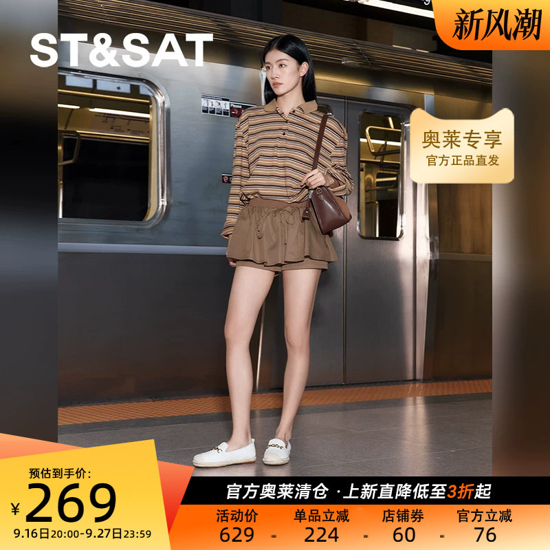 星期六舒适休闲鞋女2025新款平底平跟百搭一脚蹬渔夫鞋SSD1111007