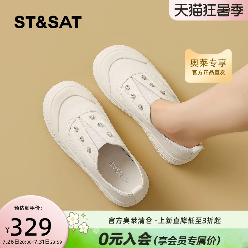 星期六一脚蹬厚底铆钉小白鞋女夏