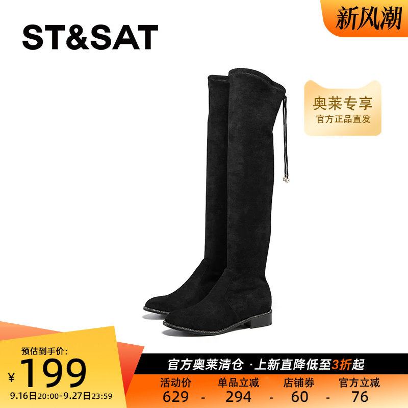 星期六新款女士瘦瘦靴中跟过膝靴时尚圆头系带袜靴SSC4117366