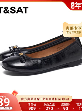 星期六芭蕾舞鞋平底鞋2026春季时尚简约休闲蝴蝶结单鞋SSE1111021